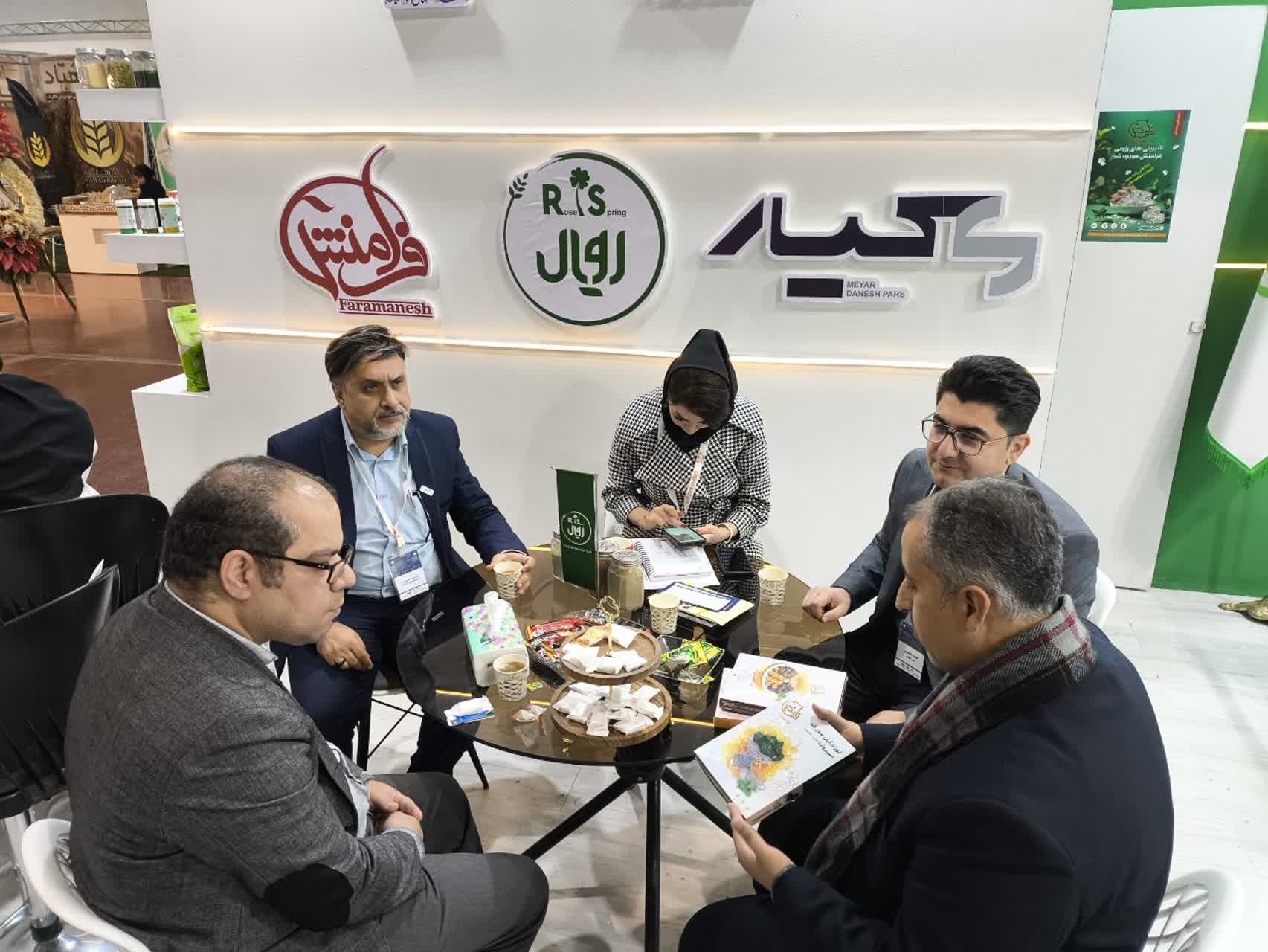 نمایشگاه آیفود 1403
