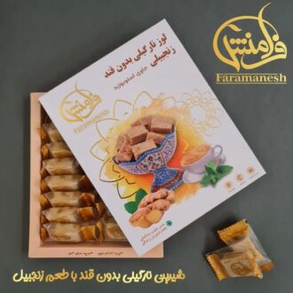 شیرینی لوز نارگیلی رژیمی بدون قند و گلوتن فرامنش در طعم‌های متنوع روی پس‌زمینه روشن