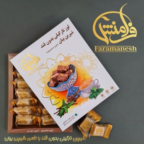 شیرینی لوز نارگیلی رژیمی بدون قند و گلوتن فرامنش در طعم‌های متنوع روی پس‌زمینه روشن
