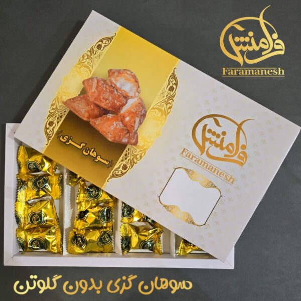 سوهان گزی لقمه‌ای زعفرانی بدون گلوتن اصفهان – لقمه‌های طلایی با مرکز گز
