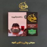 سوهان پولکی بدون قند و گلوتن ۱۲۰ گرمی در طعم‌های متنوع روی پس‌زمینه تیره