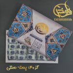 گز سنتی با عسل پستهای ۴۰٪، با شکر قهوهای، بدون گلوتن — فرامنش