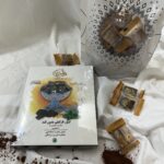 گز- لوز