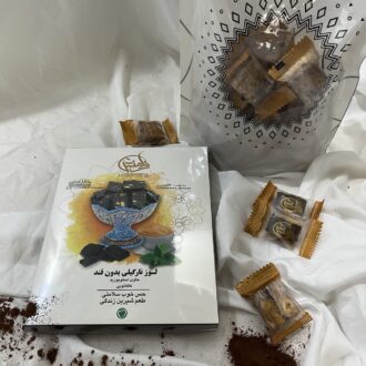 گز- لوز
