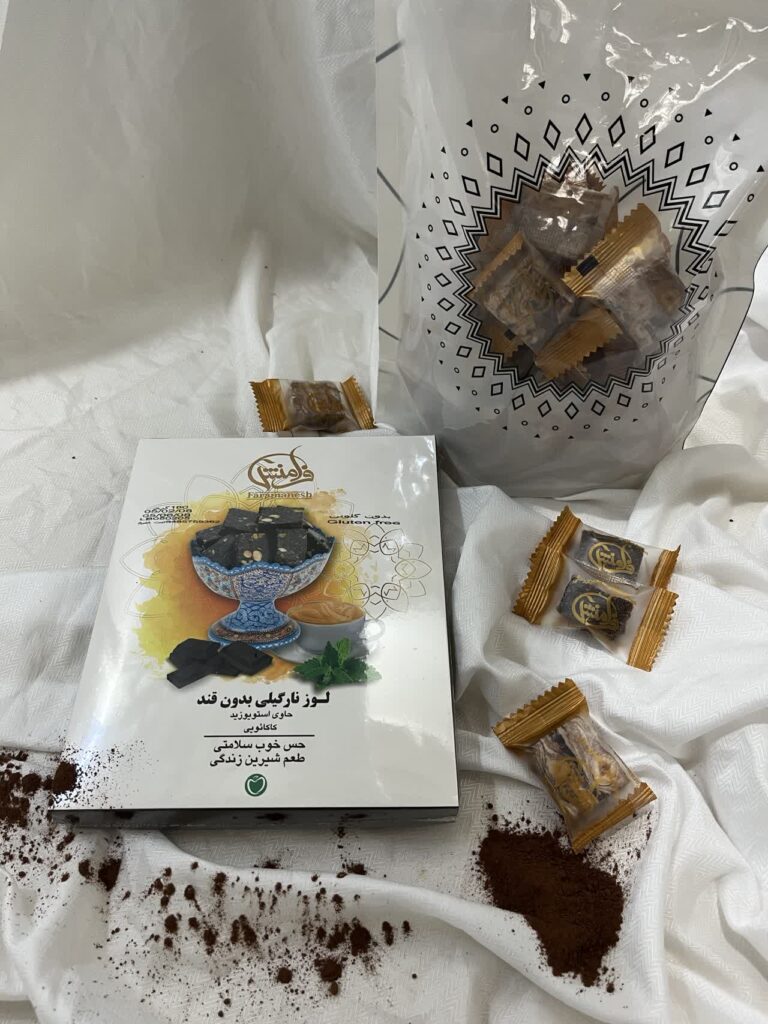 گز- لوز
