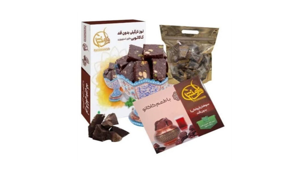 شکلات- فرامنش-پولکی-
