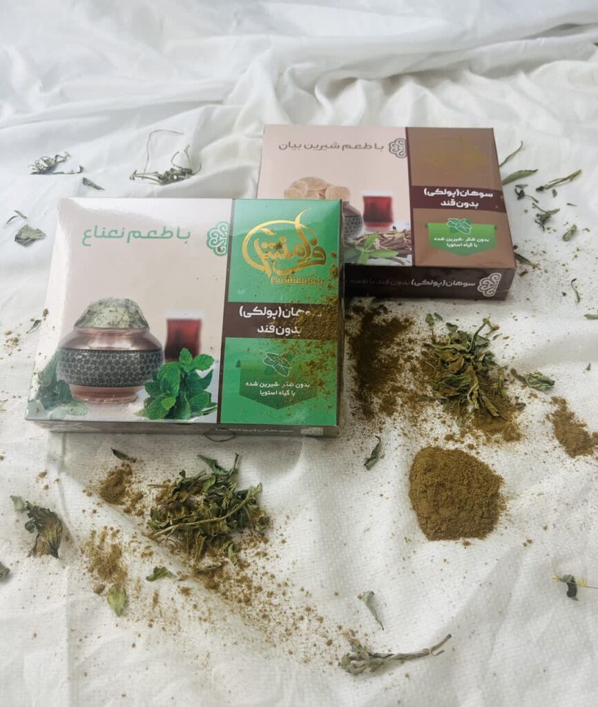 فرامنش